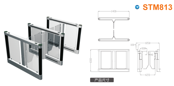 白城经开区速通门STM813