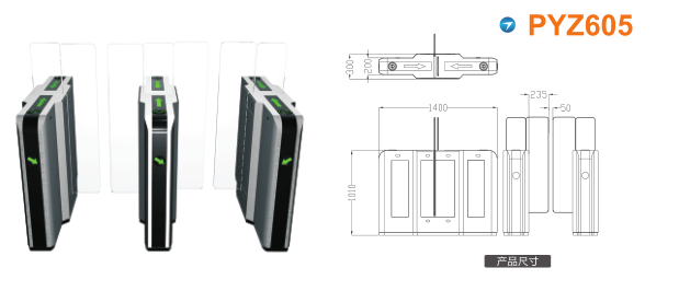 白城经开区平移闸PYZ605