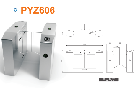 白城经开区平移闸PYZ606